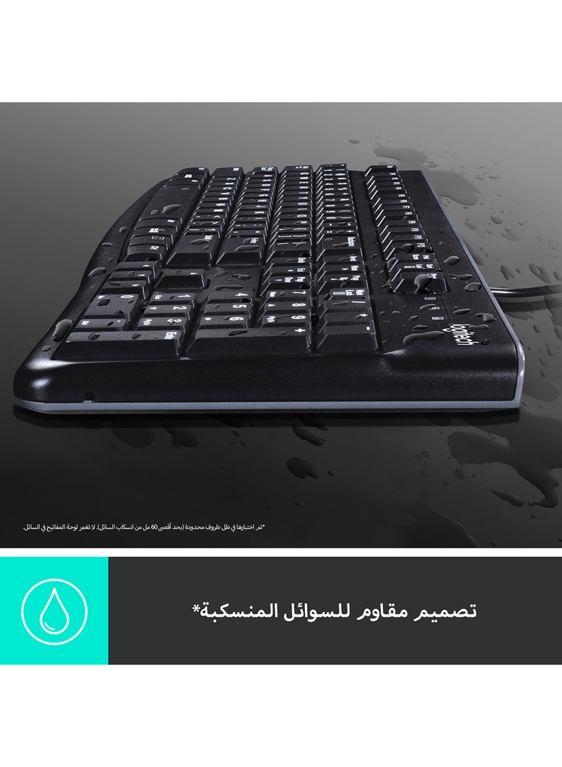 لوجيتيك لوحة مفاتيح MK120 سلكية باللغة الإنجليزية مع ماوس ضوئي أسود - Image 5