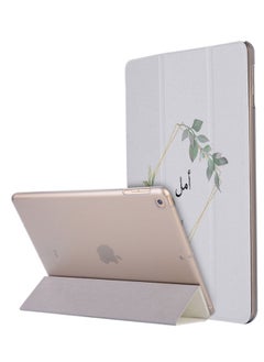 Leather Stand Slim Case Cover with Transparent Frosted Backtector Amal Arabic Name for Apple iPad 10.2 (2021) / iPad 10.2 (2020) / iPad 10.2 (2019)
