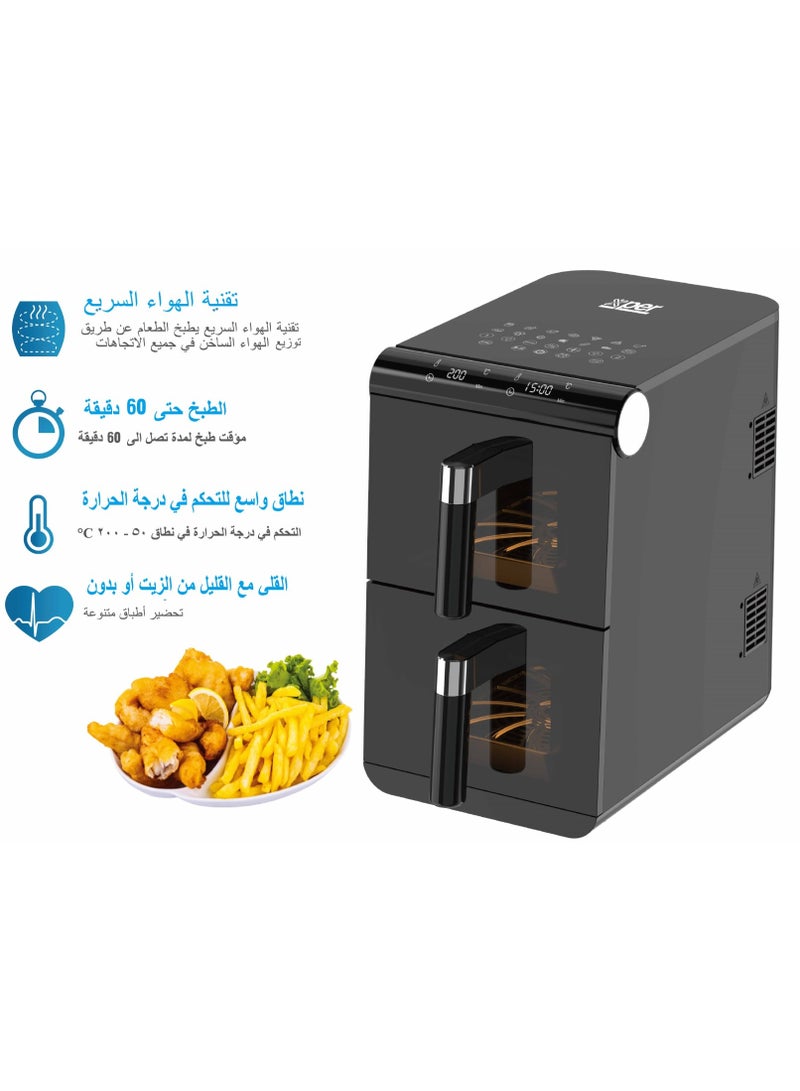 إكسبير قلاية هوائية اكسبيرعمودية مزدوجة 13 لتر2800 واطXPAF-TT1300A - Image 2