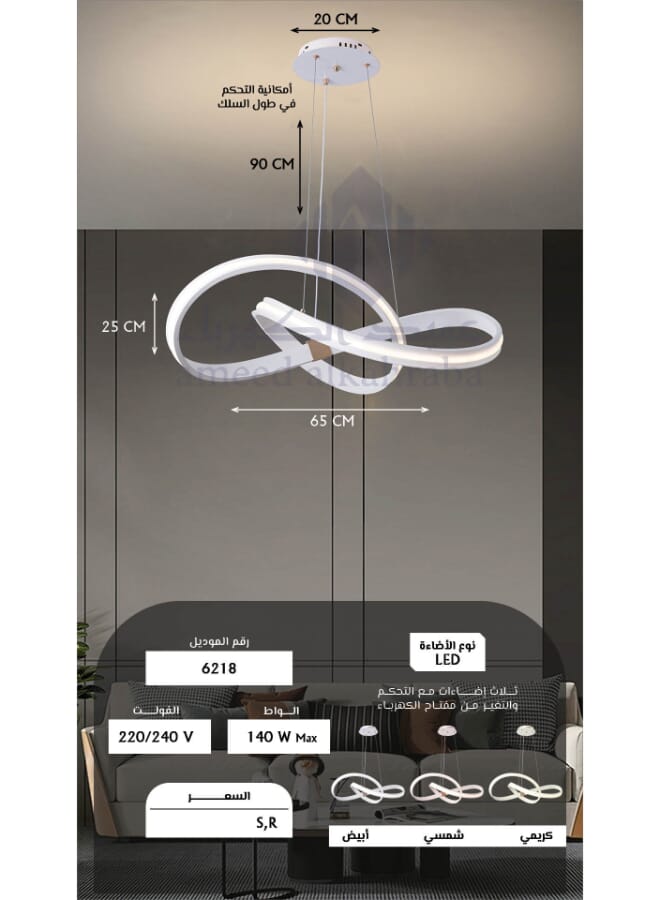 بيست باور ثريا سقف LED مودرن 6218 - ثلاث مستويات إضاءة - ارتفاع قابل للتعديل حتى 90 سم - 142 واط - مصباح معلق أنيق لغرفة المعيشة أو الطعام أو النوم - Image 5
