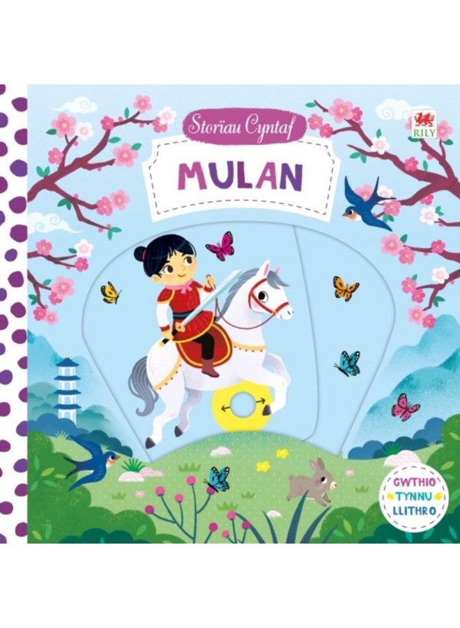 Cyfres Storiau Cyntaf Mulan - Hardback