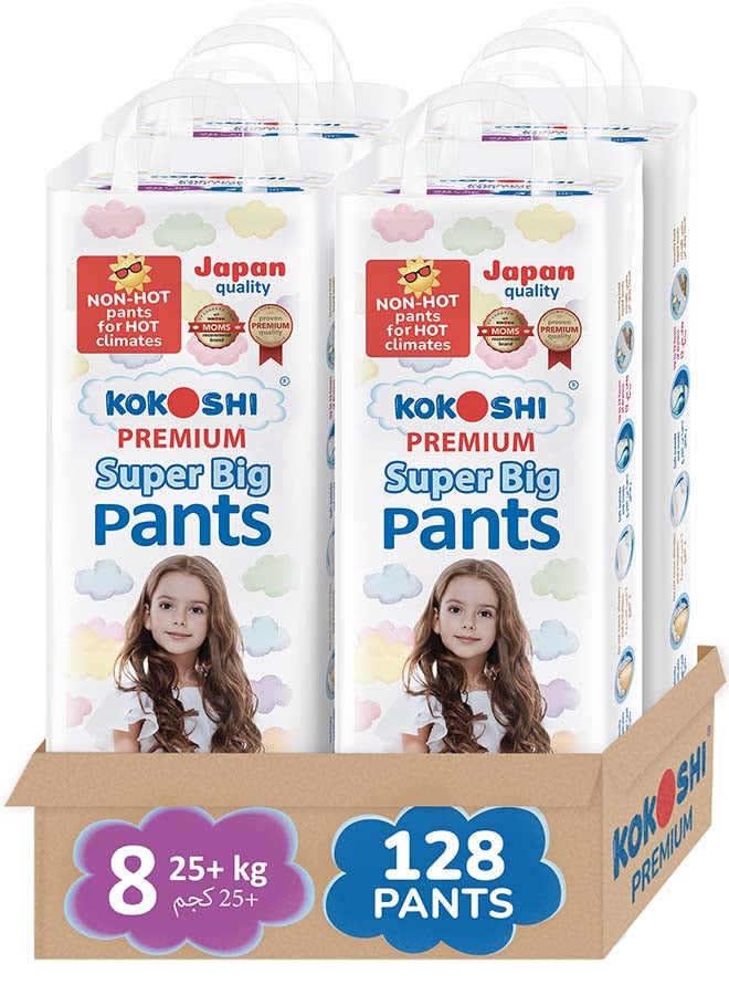 Kokoshi Premium Baby Pants Size 8 (25+kg), 128 pcs – Ultra-Soft, Hypoallergenic, 12h Protection, Breathable, Leak-Proof Japanese Pull-Up Nappies - Image 1