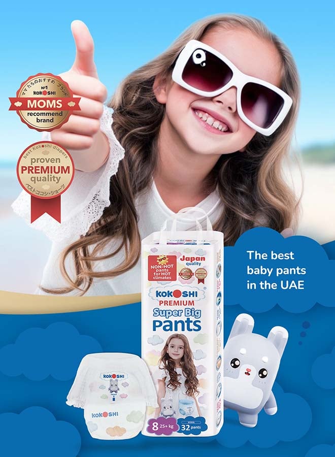 Kokoshi Premium Baby Pants Size 8 (25+kg), 128 pcs – Ultra-Soft, Hypoallergenic, 12h Protection, Breathable, Leak-Proof Japanese Pull-Up Nappies - Image 2