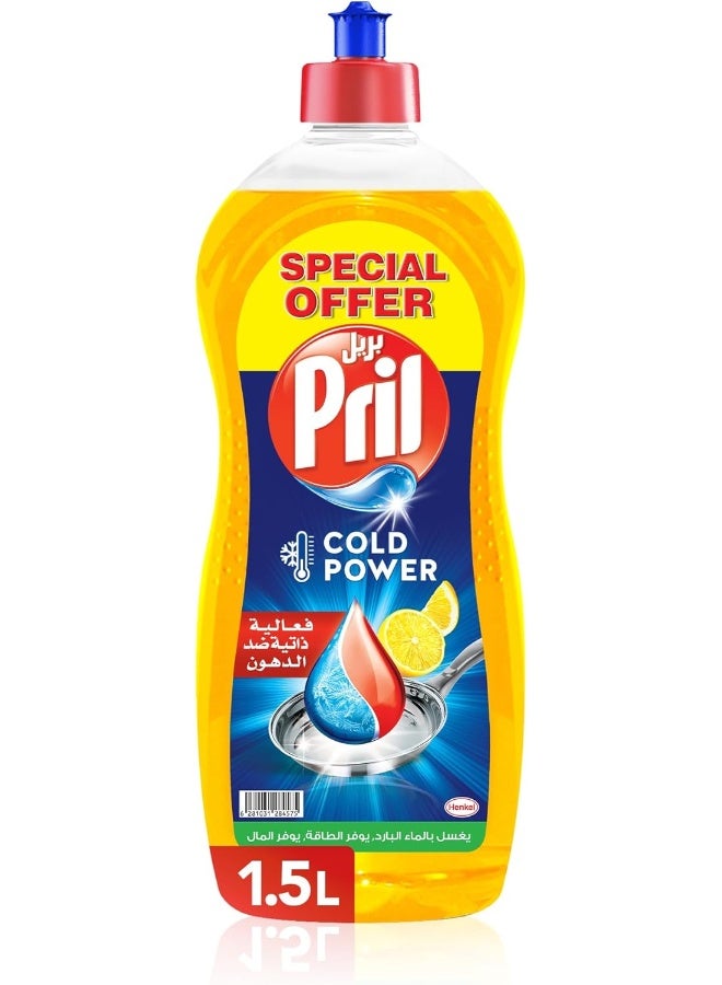Pril Dishwashing Liquid - Lemon Cold Power 1.5L - Image 1