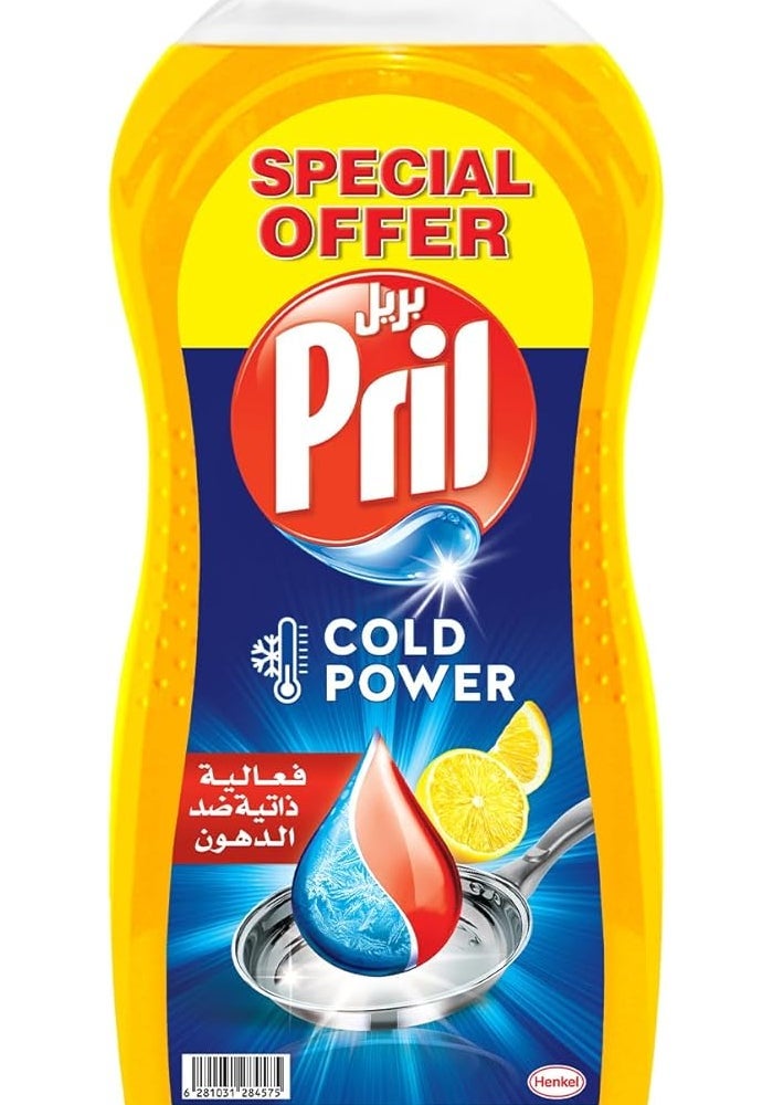 Pril Dishwashing Liquid - Lemon Cold Power 1.5L - Image 2
