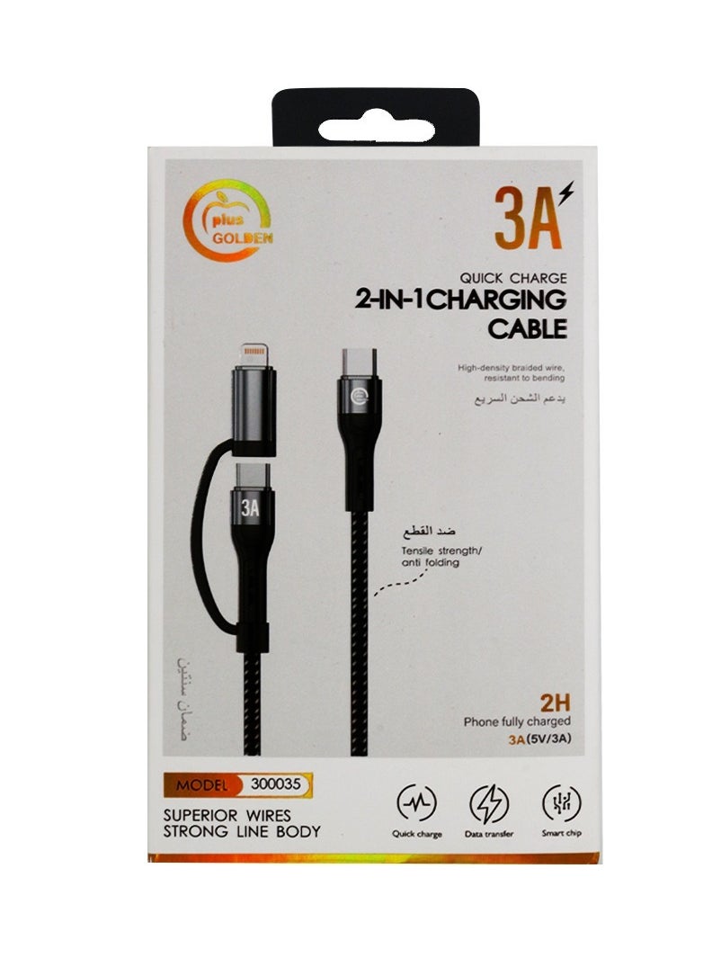Golden Apple - Two-in-one fast cable from Golden Apple - Image 1