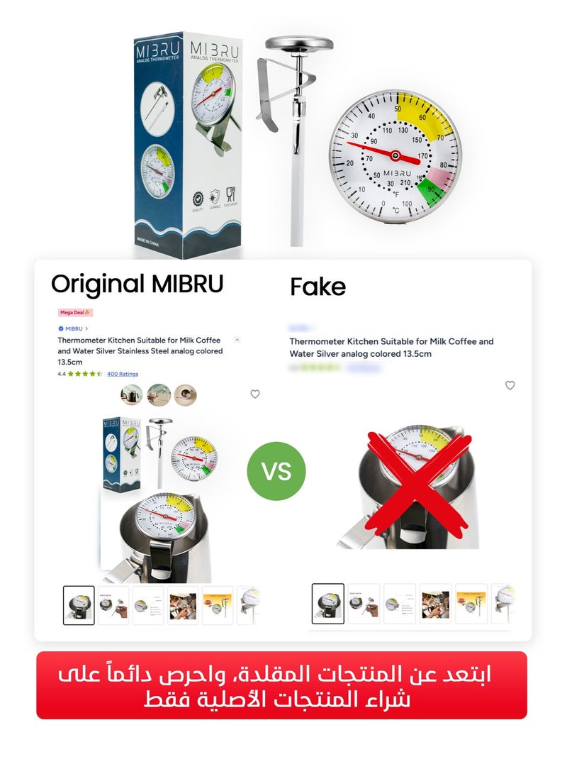 ميبرو ميزان مقياس حرارة المطبخ مناسب للحليب والقهوة والماء من الستانلس ستيل لون فضي 13.5 سم - Image 2