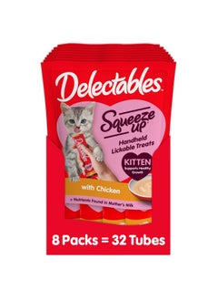 Hartz Hartz Delectables Squeeze Up Kitten Creamy Squeezable Puree, Lickable Wet Cat Treats, Grain Free, No Added Fillers, No by-Products, No Added Preservatives, 0.5 Ounces Tube Chicken, 32 Tubes Total  - Image 1