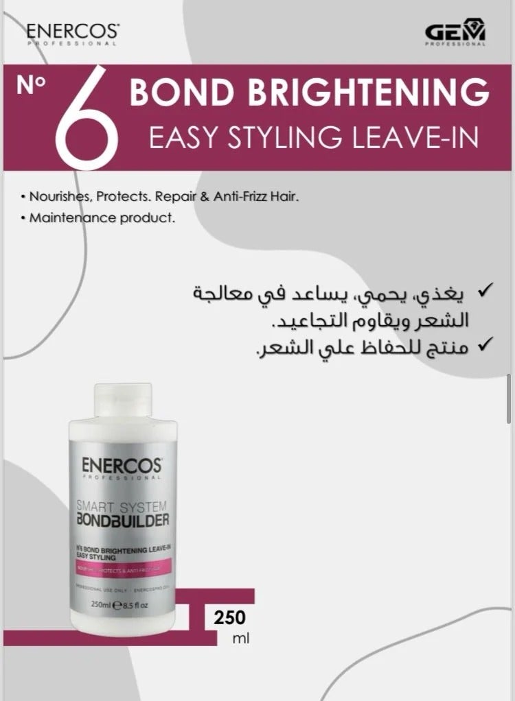 إينيركوس انيركوس رقم 6 بوند ليف ان ستايلنج لمعالجة الشعر والحفاظ على الشعر ومقاومة التجاعيد - Image 2