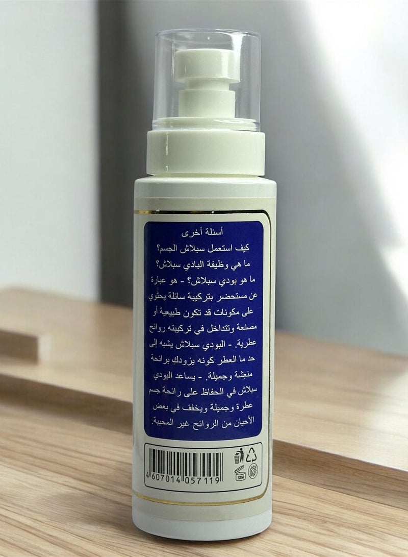 دون معطر جسم دون 250 مل - Image 3