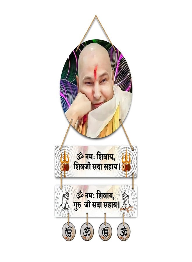 Kaameri Bazaar Jai Guru Ji Wall Hanging for Bedroom | Home | Office - Image 1