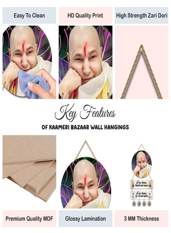 Kaameri Bazaar Jai Guru Ji Wall Hanging for Bedroom | Home | Office - Image 2