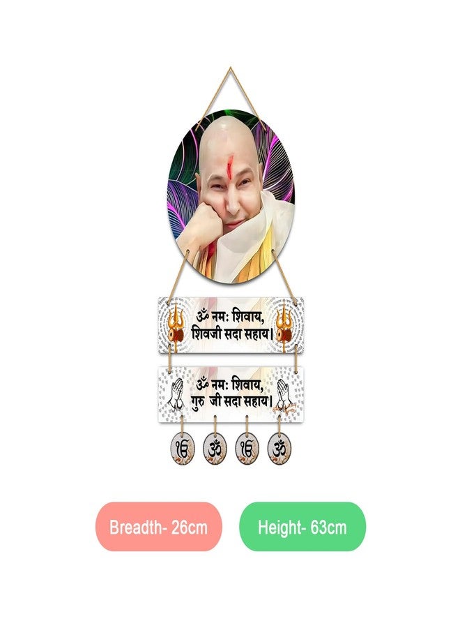 Kaameri Bazaar Jai Guru Ji Wall Hanging for Bedroom | Home | Office - Image 3