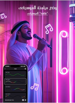 Litus LED Light Strip Neon light with Remote Control, Plug Charge,Waterproof, Ideal for Patterns lighting, TV Backlighting, Gaming Room, Bedroom, and Indoor Decor – Available in Lengths 2m, 3m, 5m  - Image 4