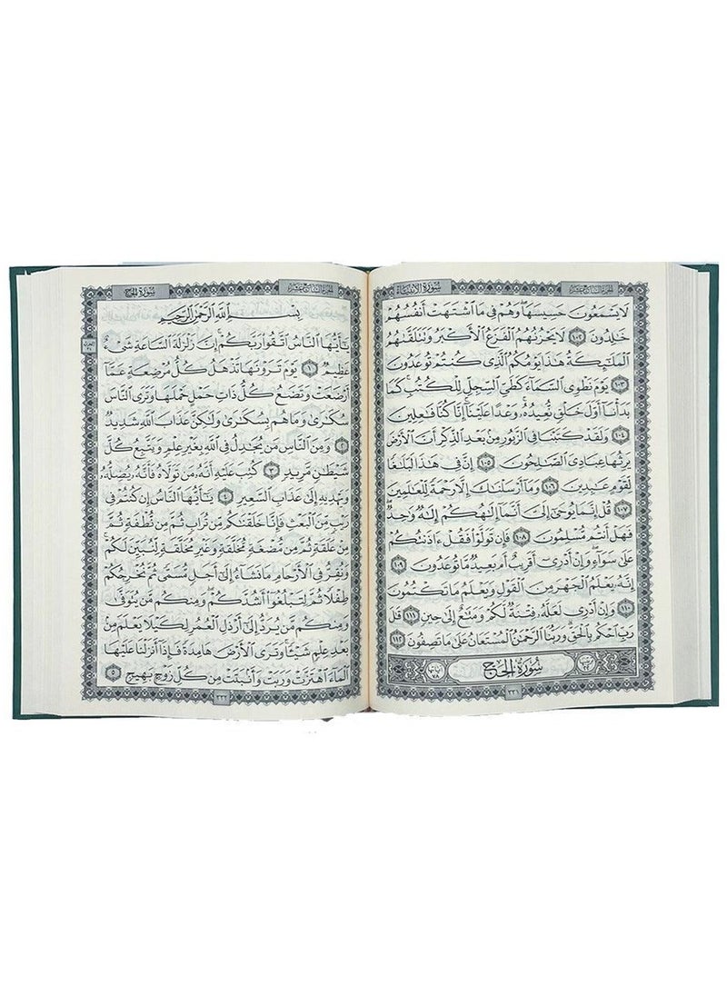 Qur’an for Charitable Distribution, Quarter Size 14 X 20 CM  - Image 2