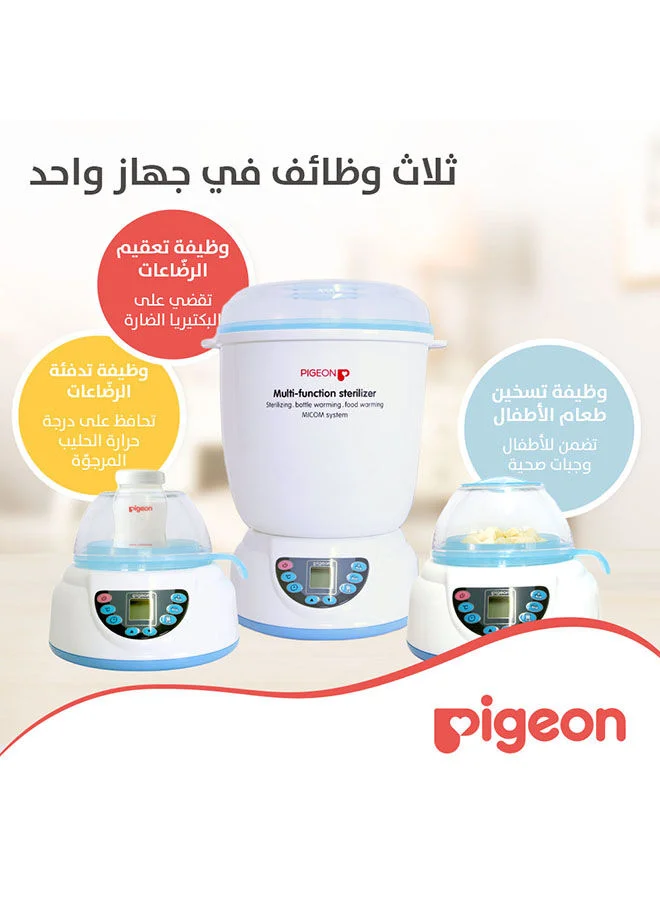 pigeon Multi Function Sterilizer