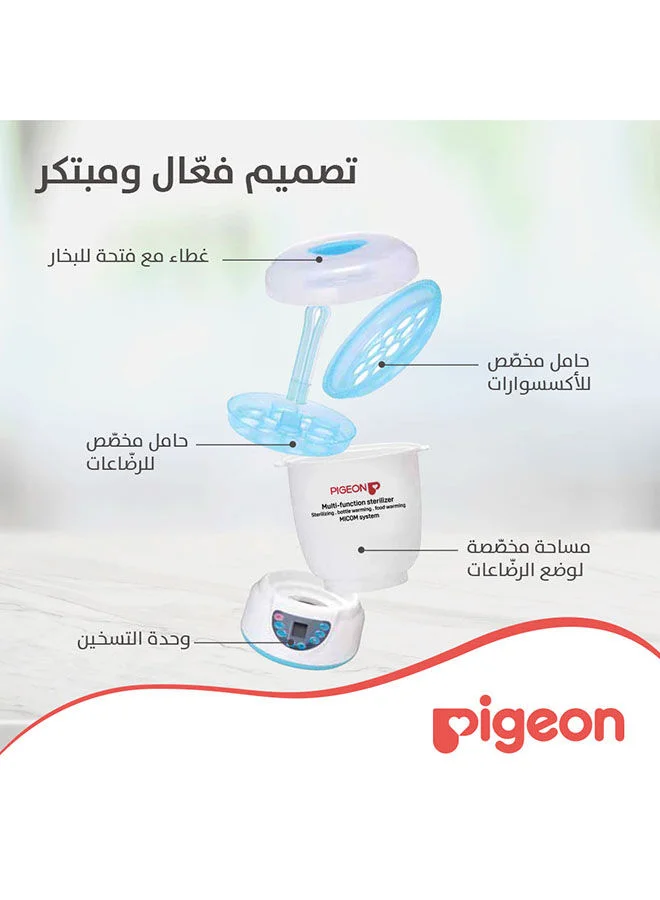 pigeon Multi Function Sterilizer