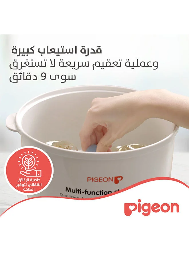 pigeon Multi Function Sterilizer