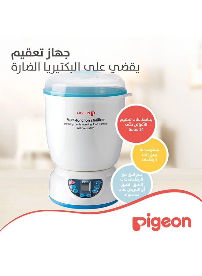 pigeon Multi Function Sterilizer