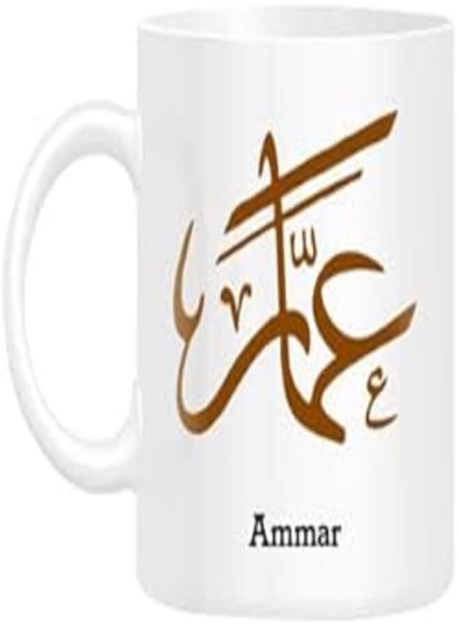 RYN - RYN PRINTED DESIGN Arabic Calligraphy Name Ammar Printed Mug White 10centimeter - Image 1