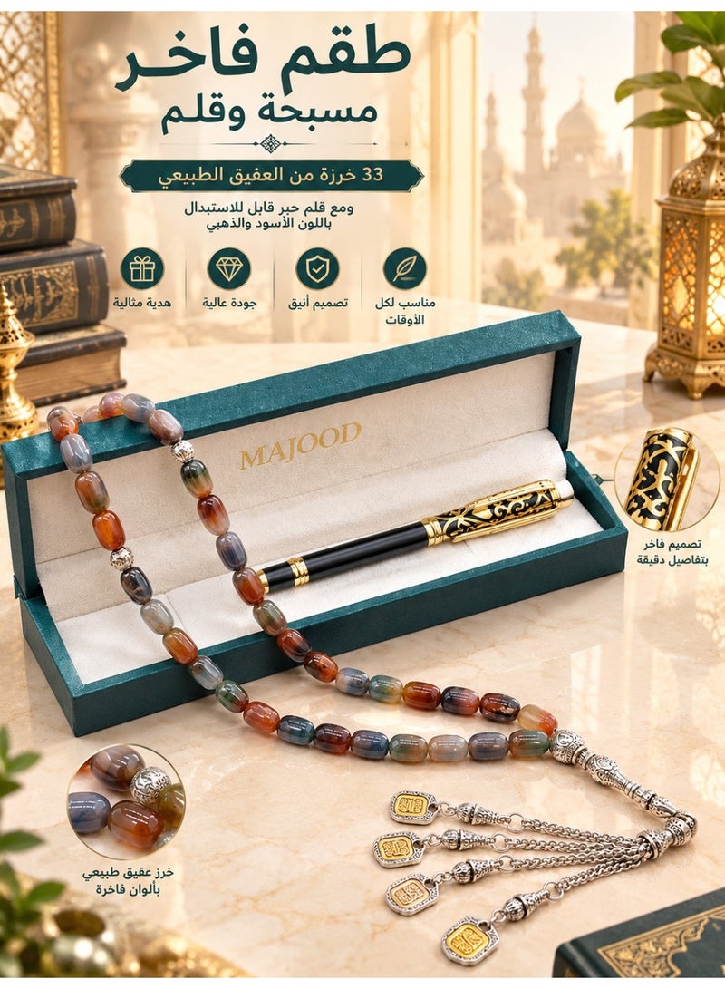 MAJOOD Premium Gift Set: 33 Beads Natural Agate Prayer Beads And a Replaceable Ink cartridge Black and Golden pen (Two-Piece Set) – Includes a Beautiful Gift Box, Ideal for Ramadan, Eid al-Fitr, and Daily Prayers. - Image 1