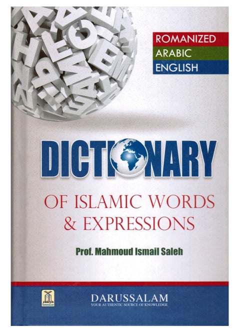 Dictionary of Islamic Words and Expressions