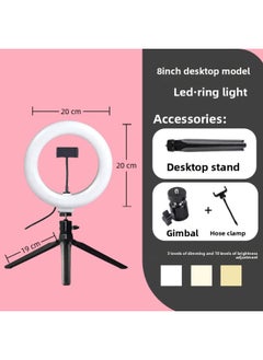 General Net Red Live Lighting Lamp 10 Inch Beauty Rejuvenation Beauty Pupil Self-timer Ring LED Mobile Phone Bracket Light-Light Source Color:8inch Fill Light + Desktop Stand  - Image 1
