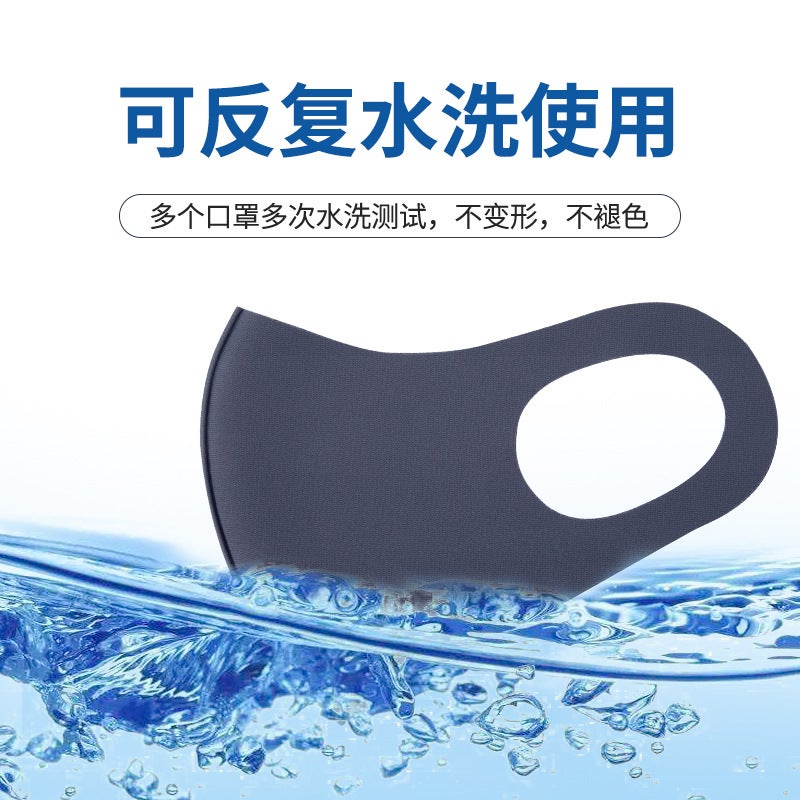 [Japanese Style] Dust-Proof Ice Silk Cotton Knitted Black Masks Breathable Washable Masks For Men And Women In Spring, Summer, - Image 3