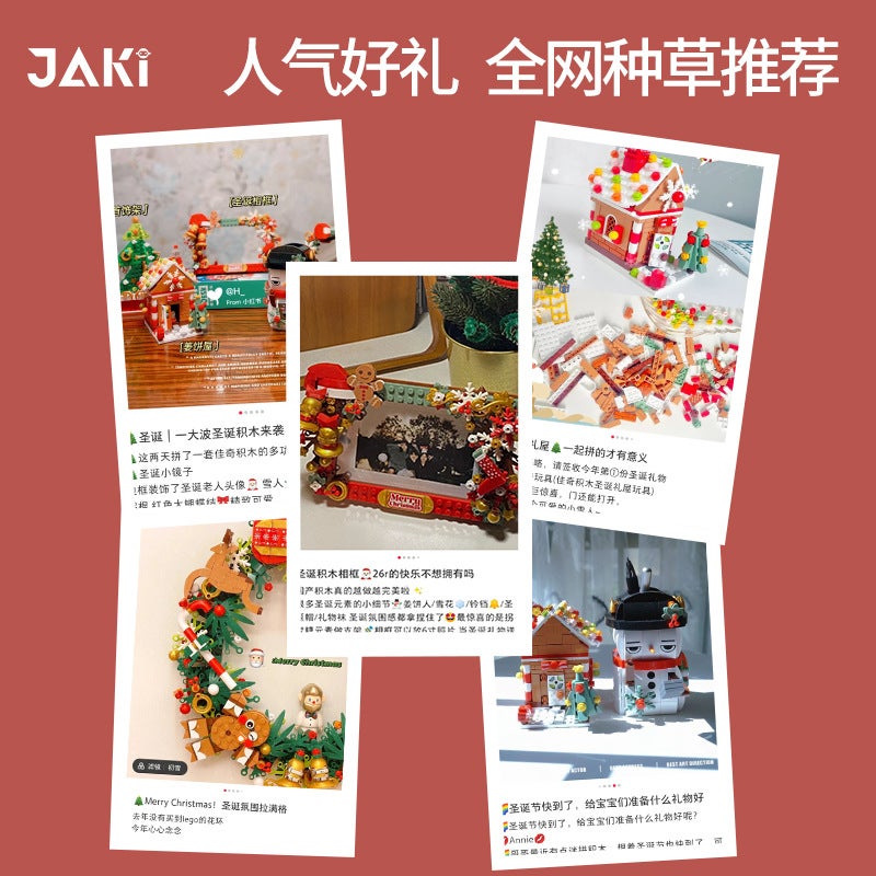 Christmas Tree Building Blocks Rotating Music Box Compatible Lego Building Blocks Christmas Building Blocks Chinese Toys Gift Ornaments - Image 5