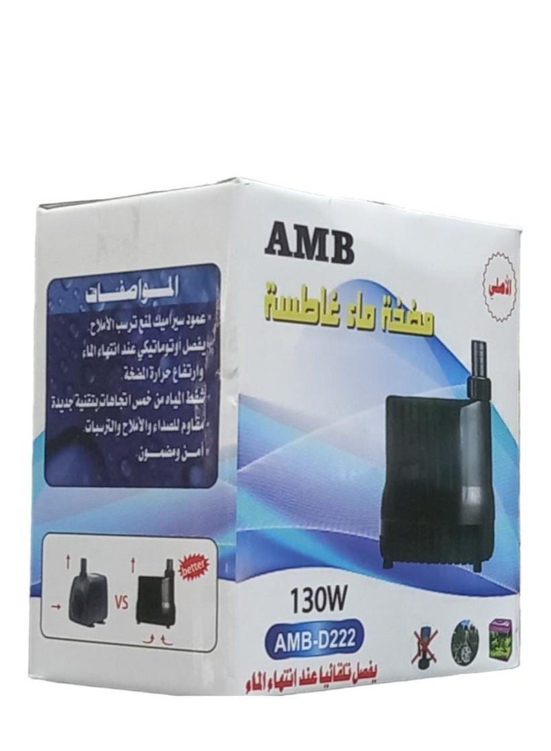 ambi 130 Watt Submersible Water Pump - Image 3