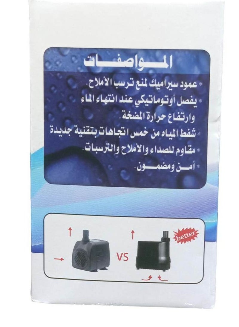 ambi 130 Watt Submersible Water Pump - Image 5