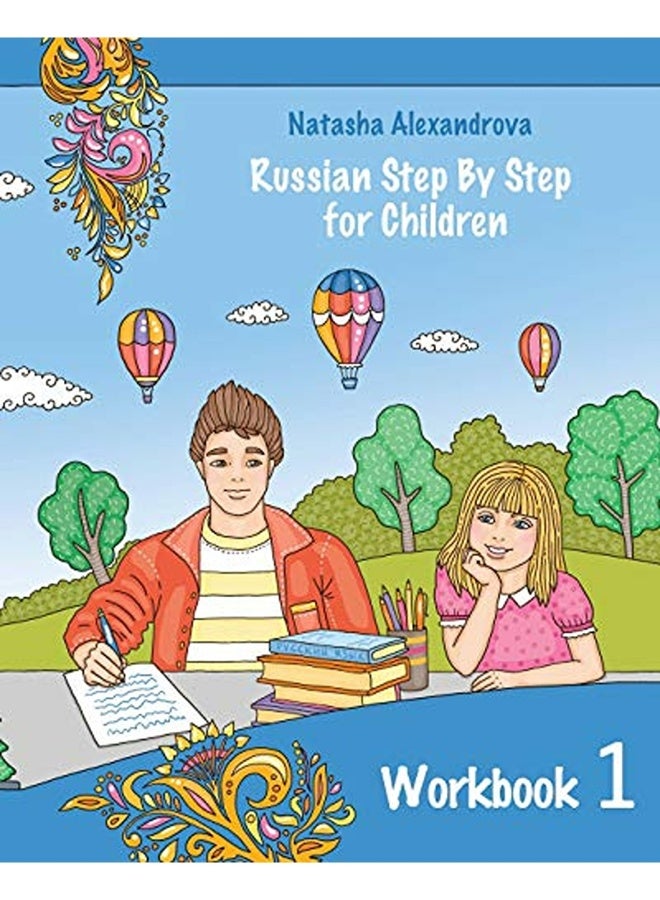 Reading Russian Workbook For Children