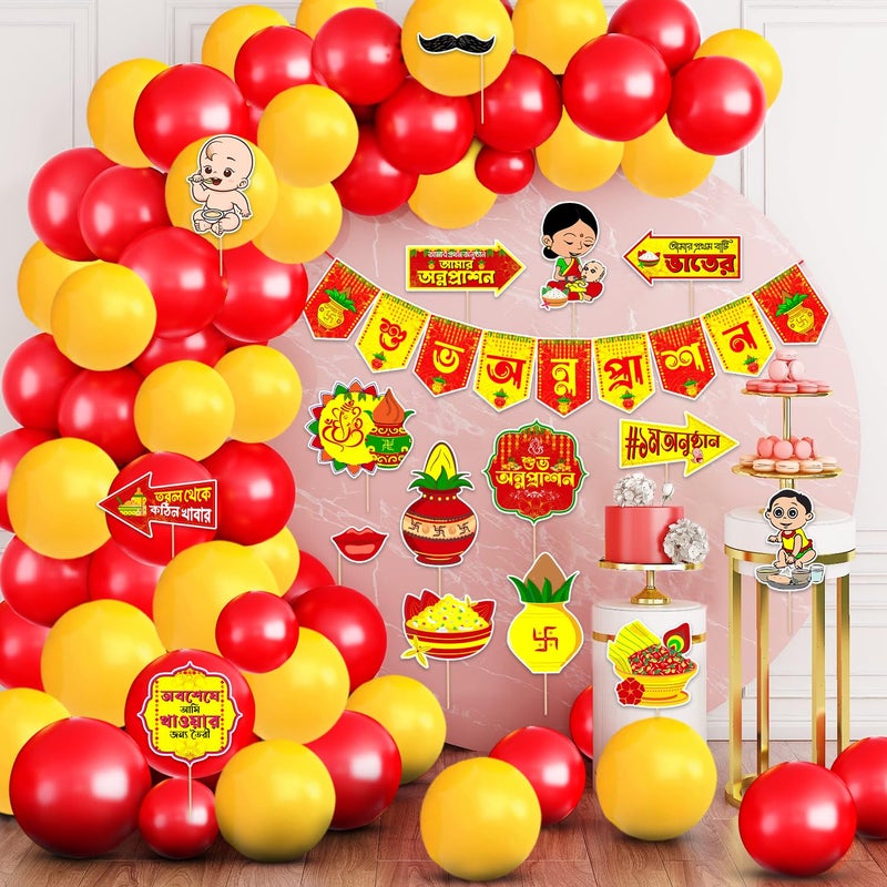 Zyozique RICE CEREMONY Decorations Combo / Mukhe Bhaat Decorations Items / Baby Rice Ceremony Decorations / Annaprashan Paper Banner, Photo Booth ( Pack Of 67) - Image 1