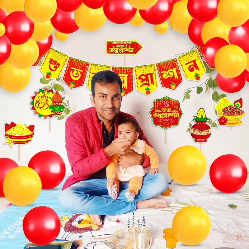 Zyozique RICE CEREMONY Decorations Combo / Mukhe Bhaat Decorations Items / Baby Rice Ceremony Decorations / Annaprashan Paper Banner, Photo Booth ( Pack Of 67) - Image 4
