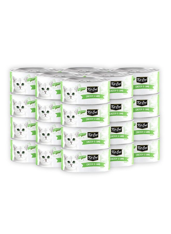 Kit Cat دجاج ولحم - 80 جرام (عبوة من 24) - Image 1