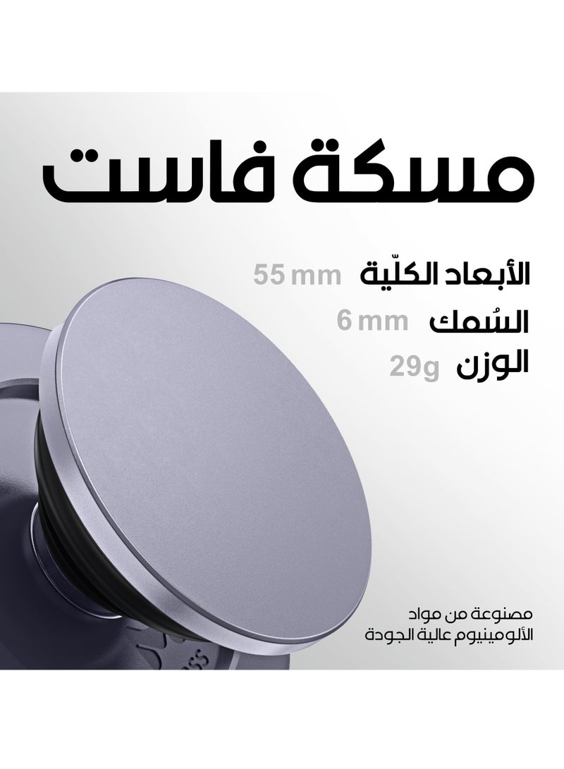 Mass MagSafe Vast Grip with Magnet - Image 5