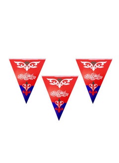 PARTY FUN Ramadan Banner Set 12 Pieces, 30cm Each, Extending 5 Meters for Festive and Vibrant Ramadan Decoration  - Image 1