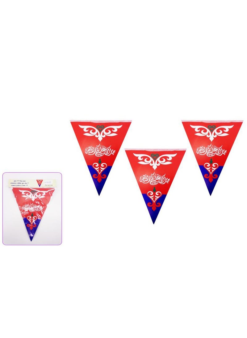 PARTY FUN Ramadan Banner Set 12 Pieces, 30cm Each, Extending 5 Meters for Festive and Vibrant Ramadan Decoration  - Image 2