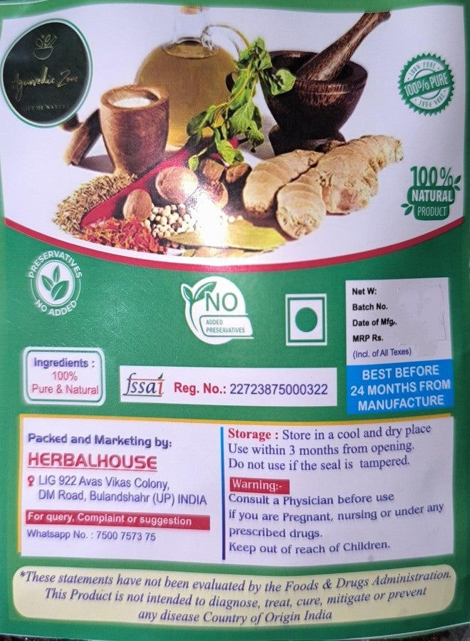 AYURVEDIC ZONE Choti Peepal - pipal - ChotiPippali - Piper Retrofractum, PipalChoti - Piper Retrofractum - Pippali - ChotiPipli - PipliChoti - peepalChoti (100 gm) - Image 5