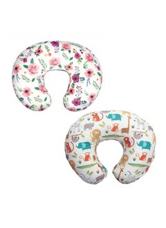 Loquat Suitable For Infant Feeding, U-shaped, 2 Sets, Removable Pillow Case 