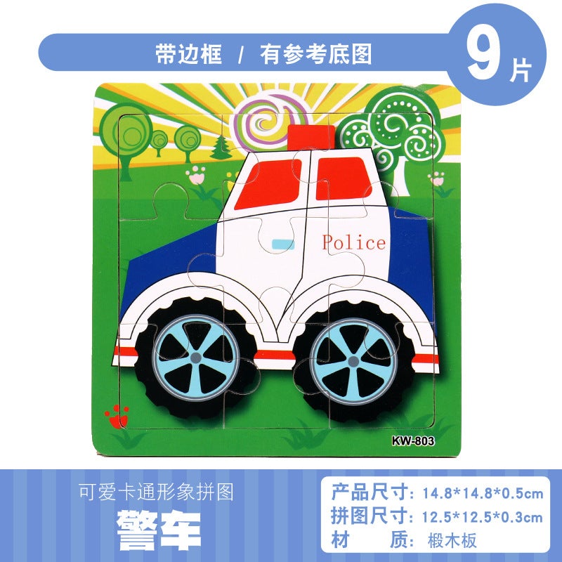 9-Piece Wooden Jigsaw Puzzle With Base, Early Education Educational Toy Featuring Animals And Transportation, Cartoon Splicing - Image 1