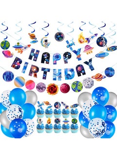 Easy Joy Easy Joy 72 PCS Outer Space Themed Party Decorations Solar System Happy Birthday Banners Planet Hanging Decors Balloons Streamers for Kids  - Image 1