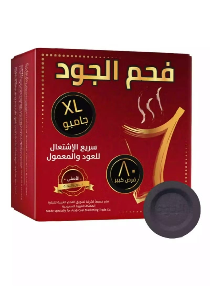 Al-Joud Charcoal, Fast Ignition, 80 Jumbo XL Tablets
