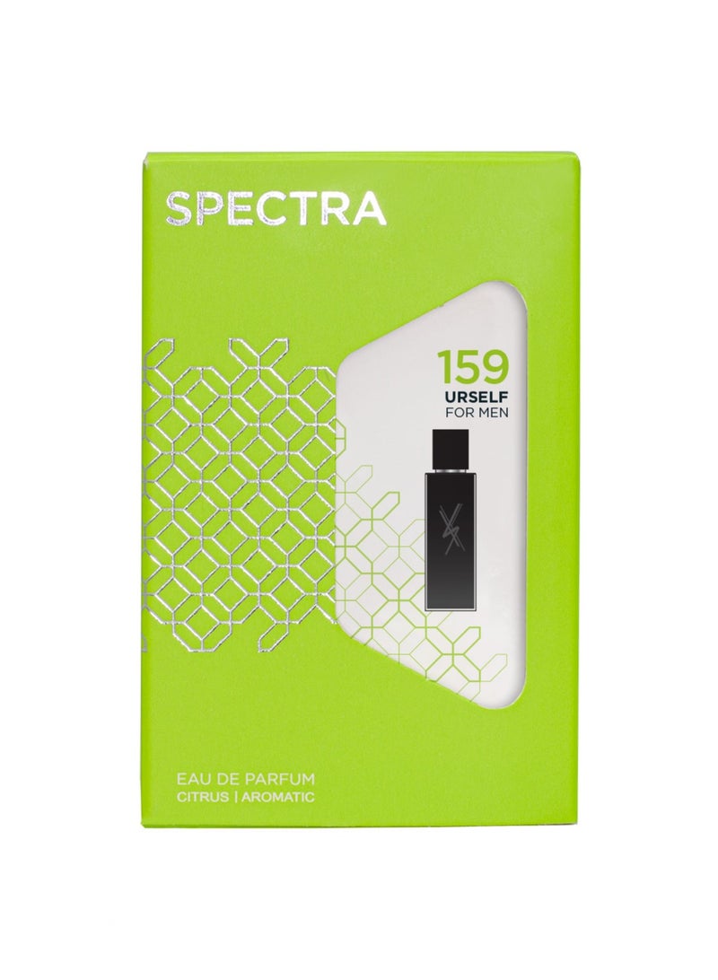 سبكترا بوكيت 159 عطر يورسيلف بيرفيوم للرجال - 18مل - Image 3