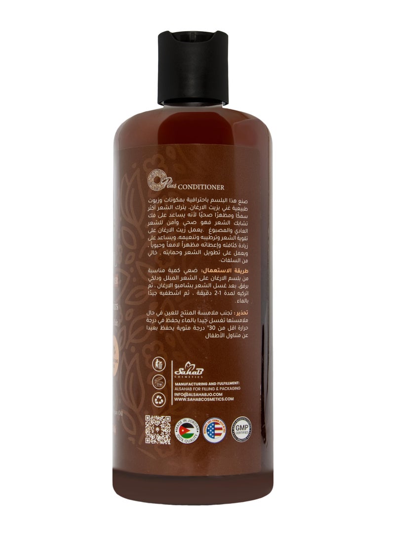 أوبلس بلسم الشعر بزيت الأرغان بالبروتين والكيراتين  500 مل  - Image 3