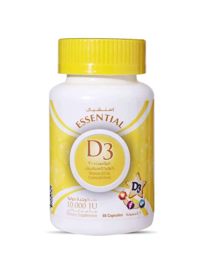 إيسينشيال فيتامين د3 10000 وحدة 60 كبسولة - Image 2