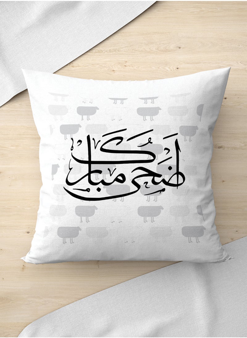LOWHA - Polyester Pillowcase Cushion Cover with Adha Mubarak Design - Image 1