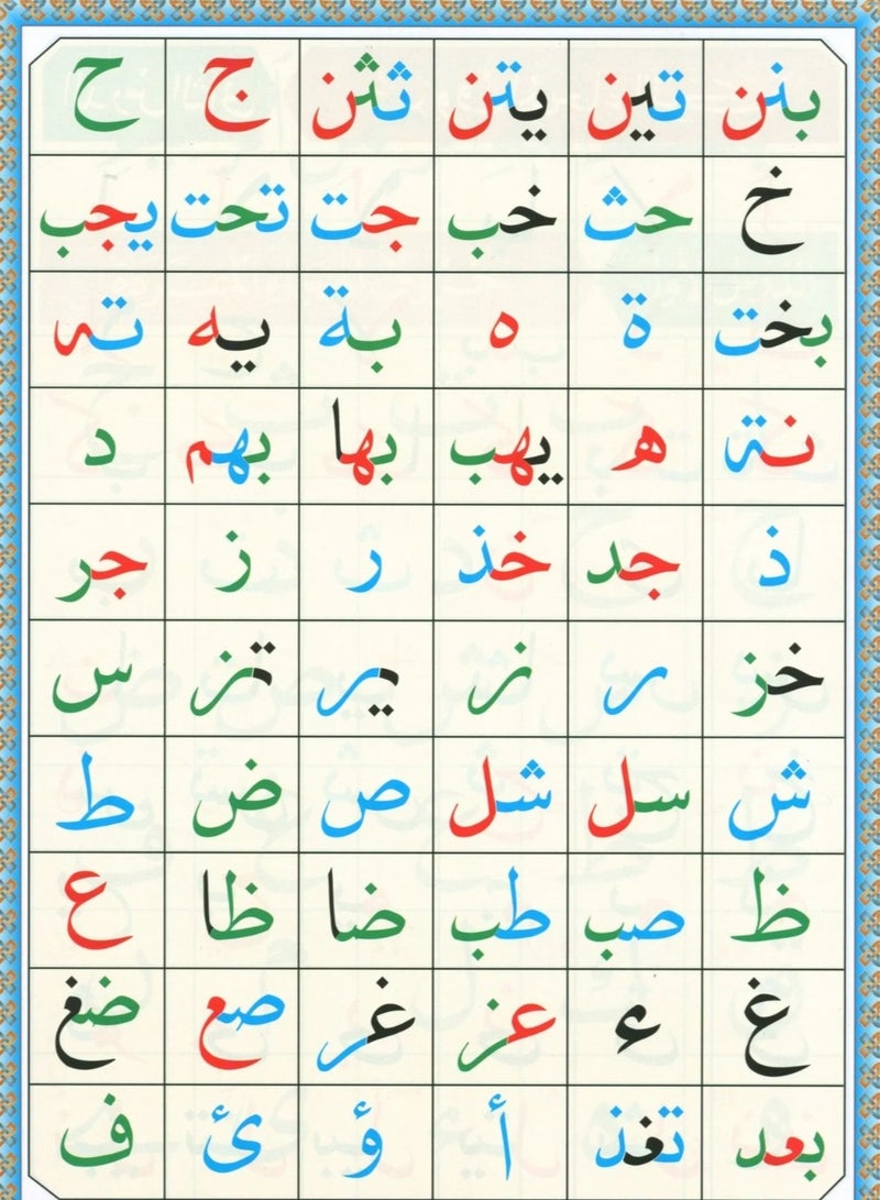 القاعدة النورانية – مع روابط يوتيوب صوتاً وصورةً مقاس وسط 14/20سم(علبة تحتوي على15 حبات) - Image 4