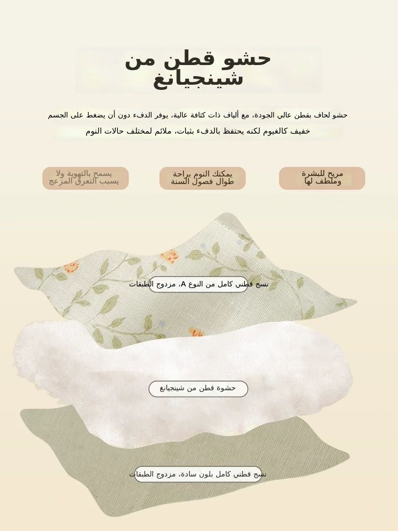 عطر الورق طقم لحاف صيفي من القطن الخالص طبقة مزدوجة من الشاش - بطانية تبريد خفيفة الوزن - قابل للغسل في الغسالة - Image 4