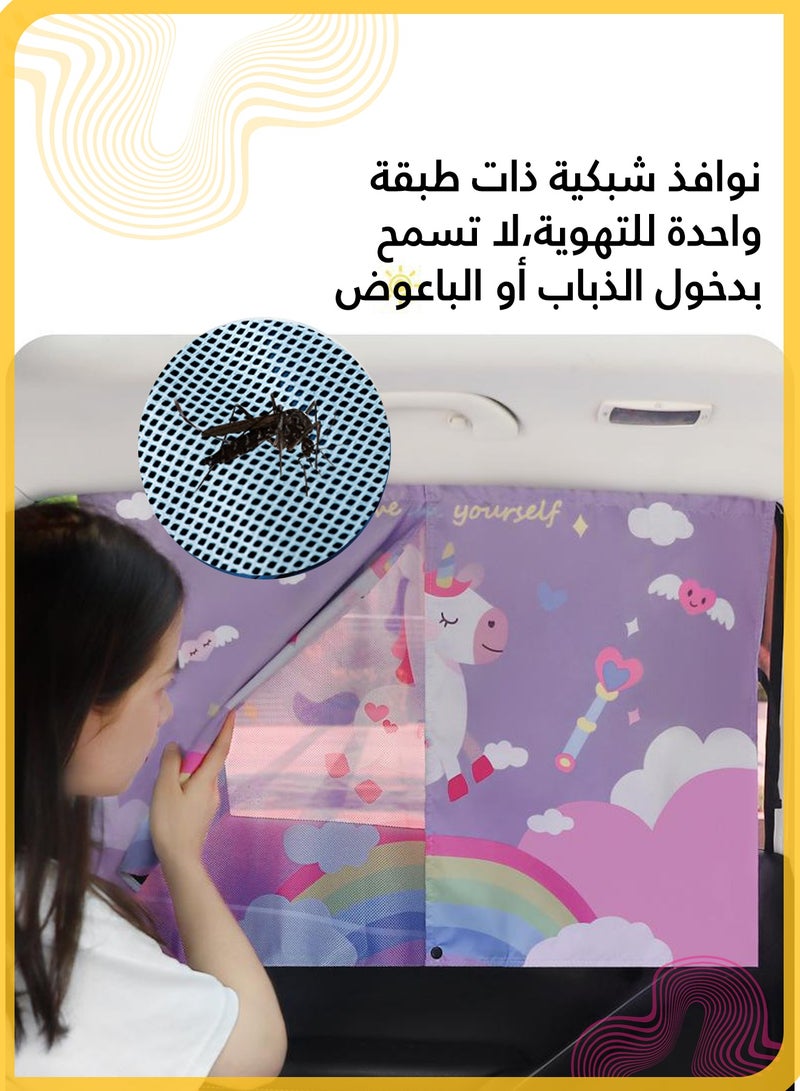 شي آند ليتل مظلة شمسية مغناطيسية لنافذة السيارة بتصميم وحيد القرن - ستارة مزدوجة الطبقات قابلة للتعديل للأطفال والرضع، حماية من الأشعة فوق البنفسجية، عازلة للحرارة، مقاومة للبعوض، تناسب معظم المركبات ذات الإطارات المعدنية (أرجواني) - Image 2